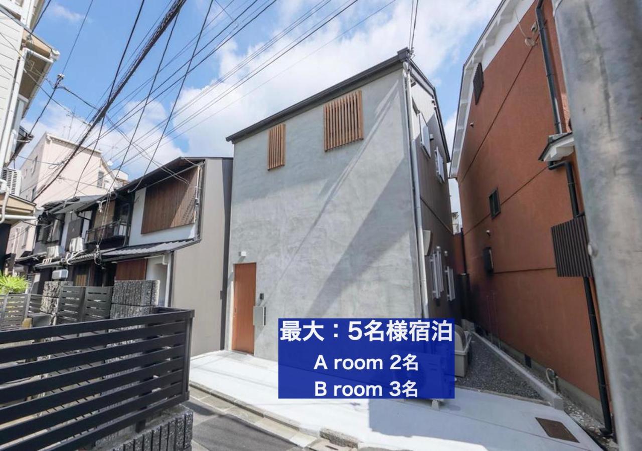 カモンイン 東山五条 Kyoto Exterior photo